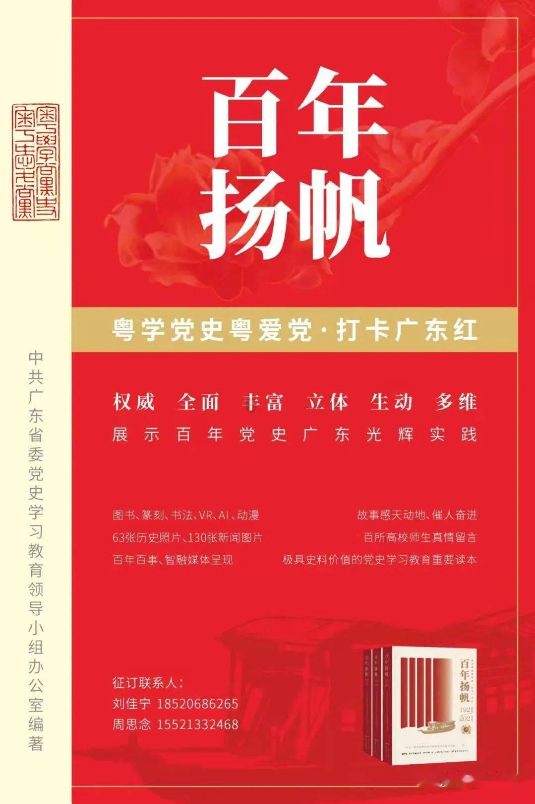 在学习方面,家长管得严比较好,还是管的松比较好?- 明星问题解答 咨询平台